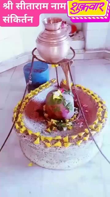 84 कोशी परिक्रमा प्रथम पड़ाव श्री द्वारिकाधीश मंदिर कोरौना नैमिषारण्य धाम जिला सीतापुर उत्तर प्रदेश ।
14 वर्षीय श्री सीताराम नाम संकिर्तन ।