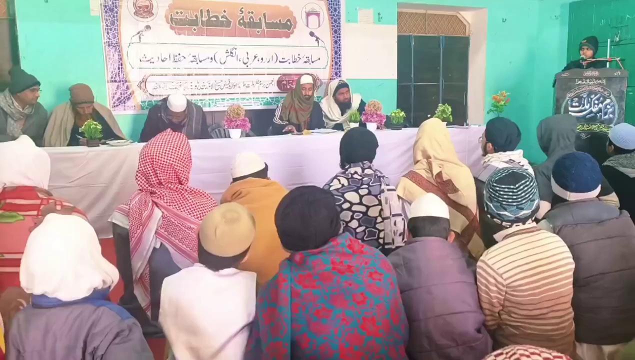 English Speech By Mohammad Saad Loni Student Of Idara Faiz e maseehul ummat baraut district baghpat up