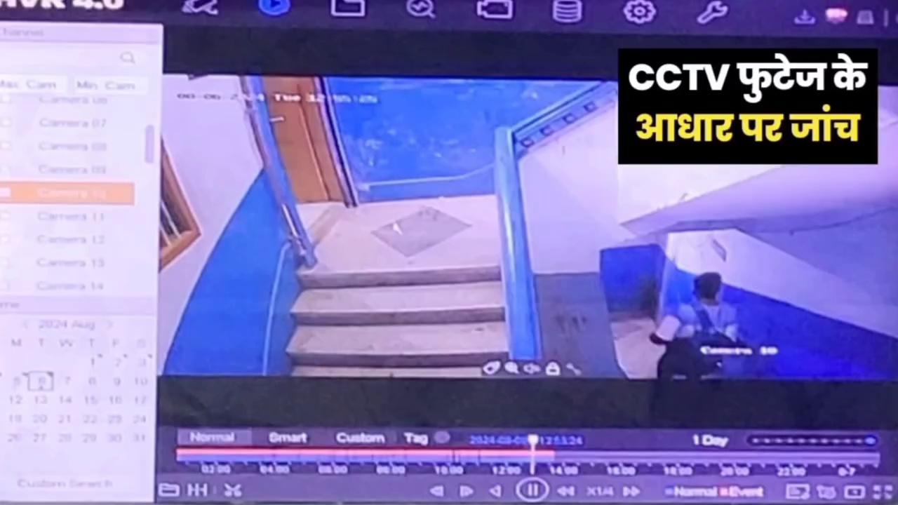 SBI बैंक में ब्लेड मारकर 2 लाख 70 हजार उड़ाने के मामले में CCTV खंगाल रही पुलिस, समस्तीपुर जिले के नगर थाना क्षेत्र अंतर्गत मारवाड़ी बाजार शाखा की है घटना।