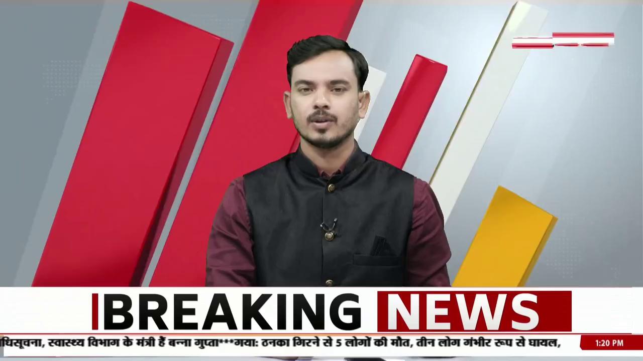 Gaya News: मंत्री के पीए पर अपमानित करने का लगाया आरोप, पानी की बोतल लेने पर किया गया अपमानित