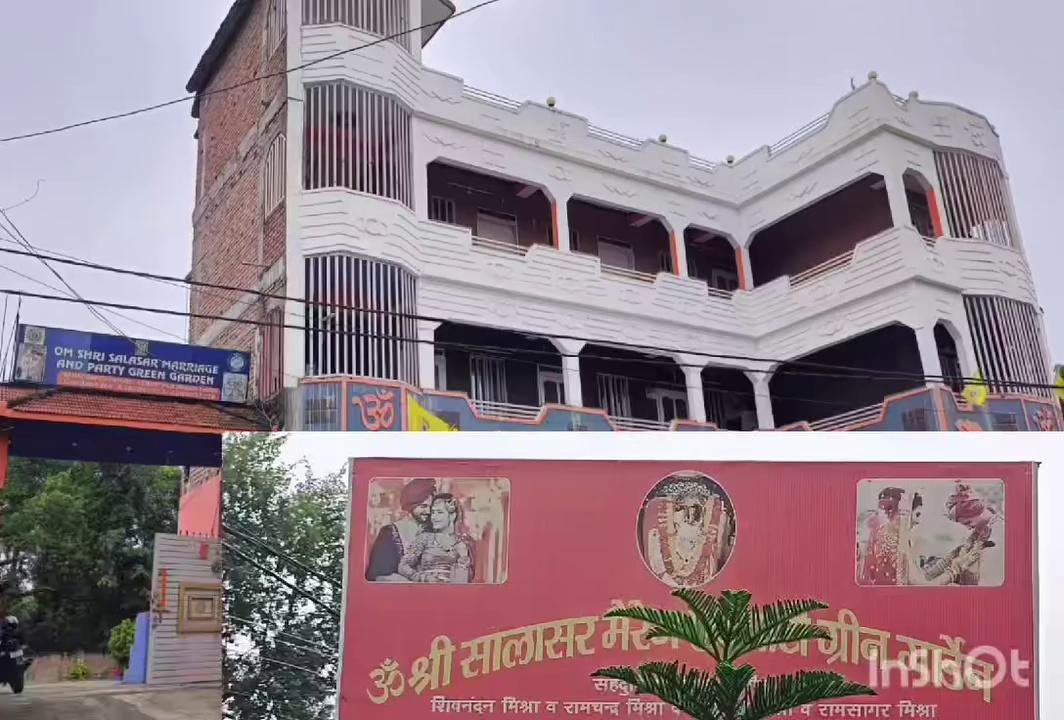 शाहपुर पटोरी में शादी हॉल खुला#शाहपुर#trending videoBirla trendingshahpur patorishahpur patori Shaadi Hall