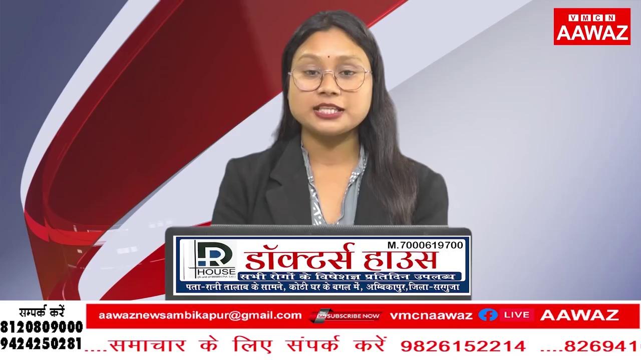 Aawazबांग्लादेश में तख्तापलट के बाद हिंदुओं के विरुद्ध हो रही हिंसा के विरुद्ध बंग समाज उतरा सूरजपुर की सड़कों पर