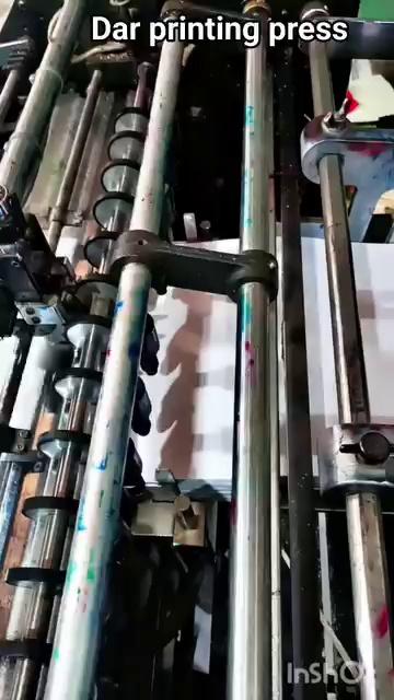 DAR PRINTING PRESS KULGAM...