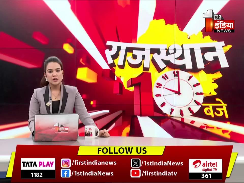 ऊर्जा आत्मनिर्भरता में अव्वल बनेगा Dausa जिला, RDSS योजना में 400 करोड़ रूपए के होंगे काम | Rajasthan News