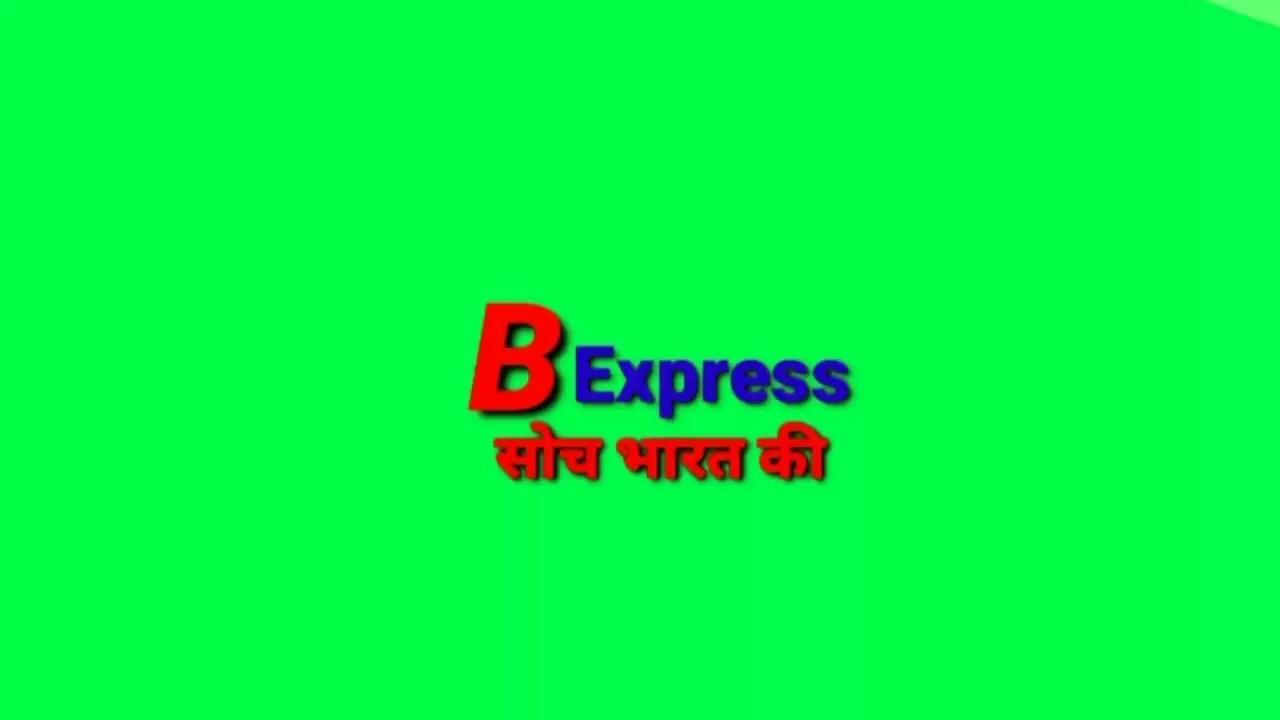 मोहनगंज थाना क्षेत्र के बेनीपुर गांव में युवक की ह--त्या से फैली सनसनी #bexpress #BExpressTV
#live मनोज कुमार
https://youtu.be/HtEV6Ny3rXY?si=Hztpnve3-T4ePUL1