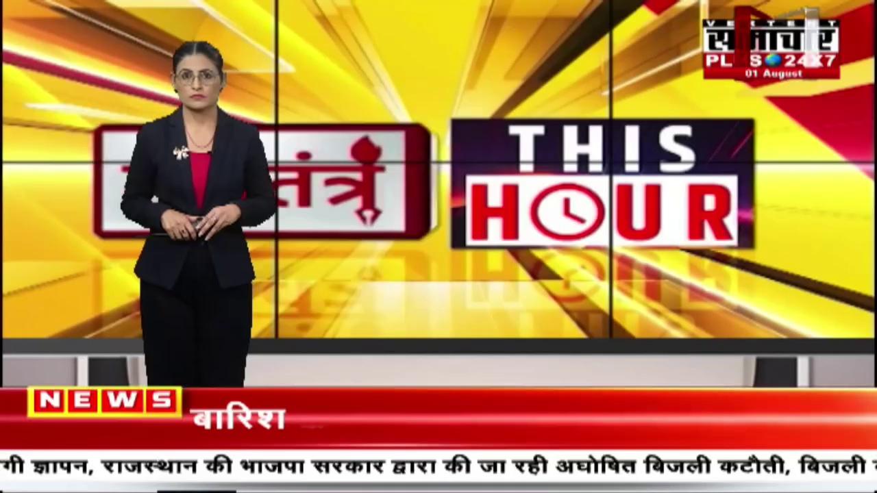 Reni (Alwar) :चांदपुरा गांव में छप्पर पोस मकान में लगी आग | Top News | Hindi News |