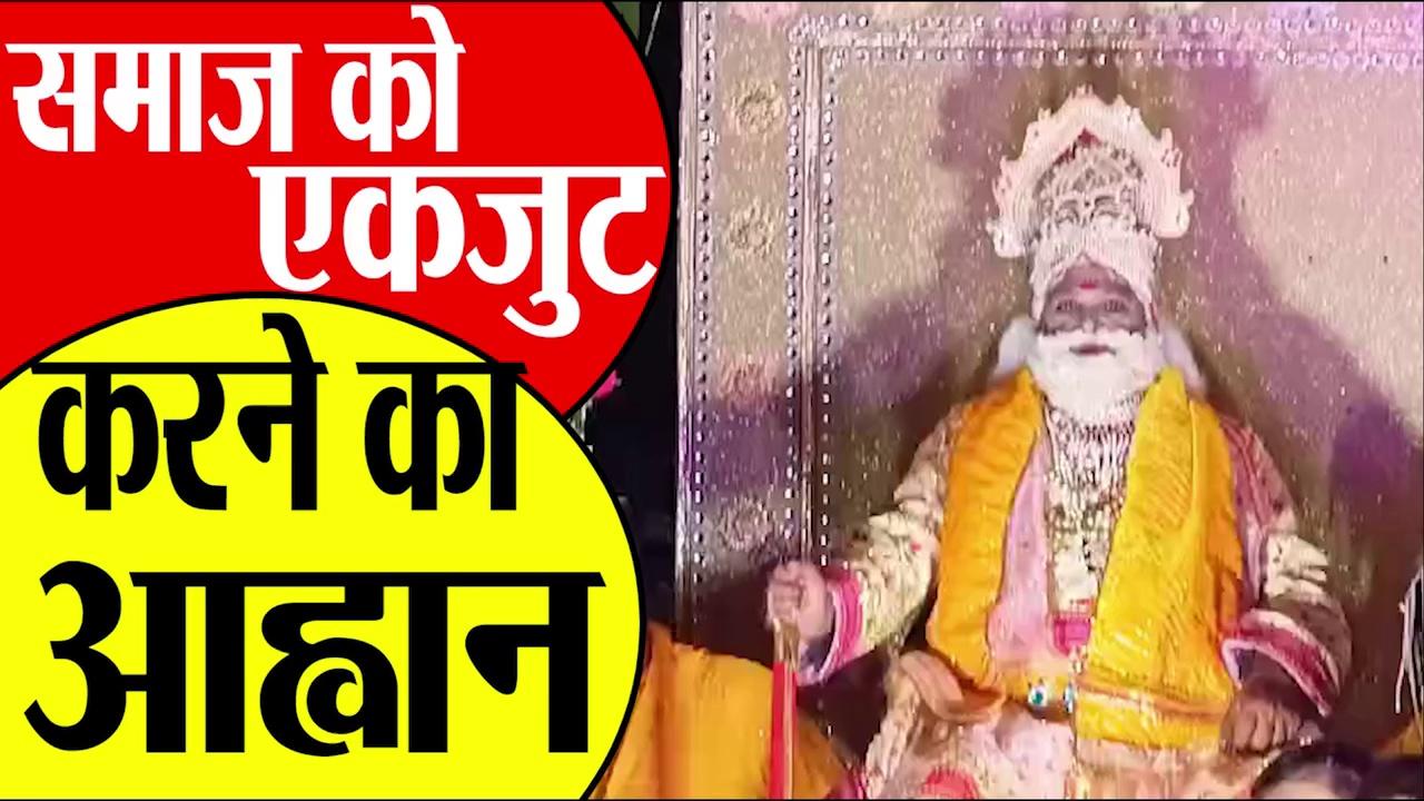 Govardhan में महाराजा अग्रसेन की शोभायात्रा का जोरदार स्वागत || Navdeep News ||