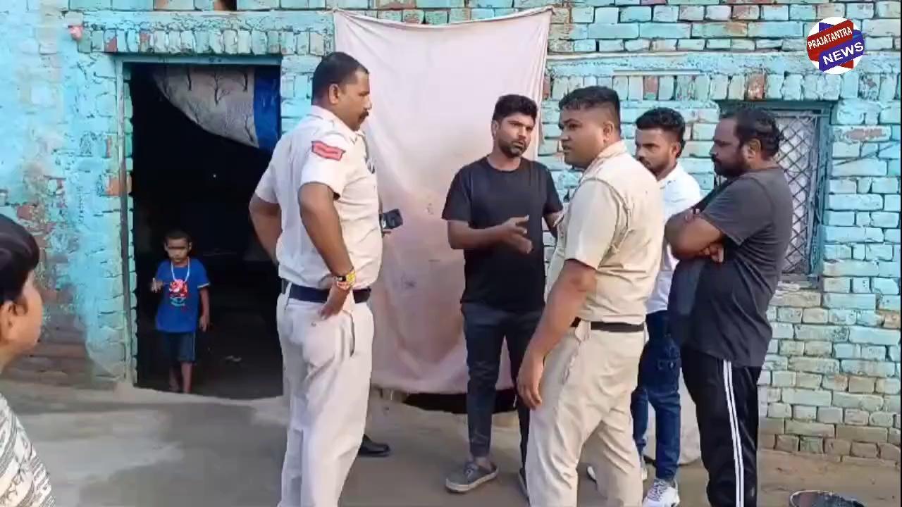 पानीपत की ज्योति कॉलोनी में 8 साल की मासूम बच्ची की हत्*या... पुलिस ने बच्ची के शव को कब्जे में लेकर पोस्टमार्टम के लिए भेजा...
मामले की जांच में जुटी...