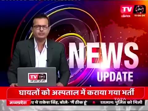 BREAKING NEWS JALAUN