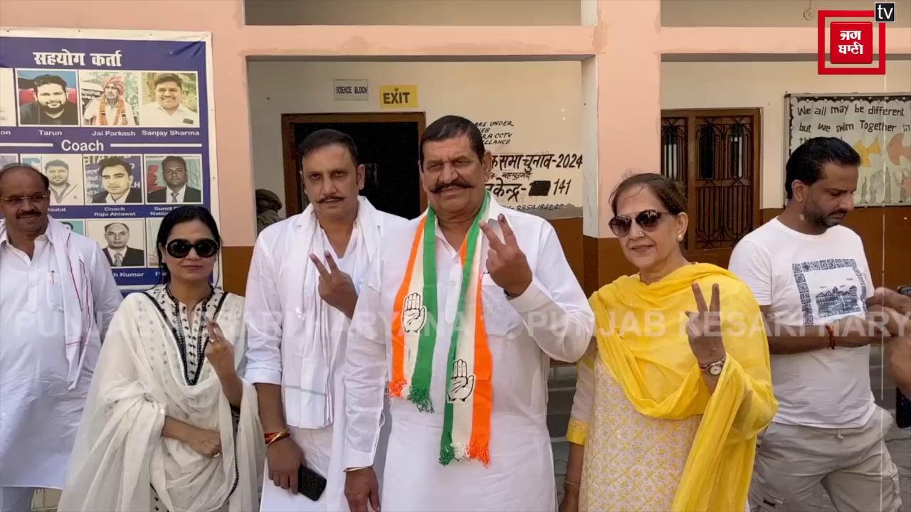 Bahadurgarh में कांग्रेस प्रत्याशी Rajendra June ने किया मतदान, खास बातचीत में जीत का बड़ा दावा