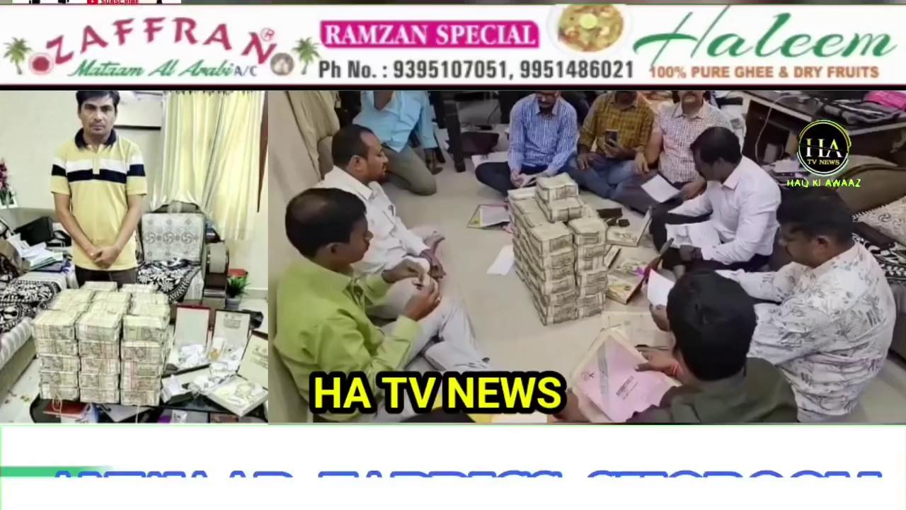 ACB seized assets worth ₹6.07 crore, including cash ₹2.93 cash during raids at the residence of #Nizamabad Municipal Superintendent, under the #DisproportionateAssets case.