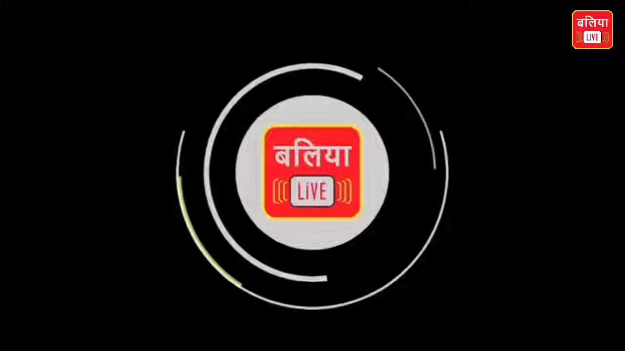 अक्षरा सिंह आम्रपाली दुबे और अंजना सिंह का शो, एंट्री बिल्कुल फ्री! जानिए कहां है शो Ballia LIVE News