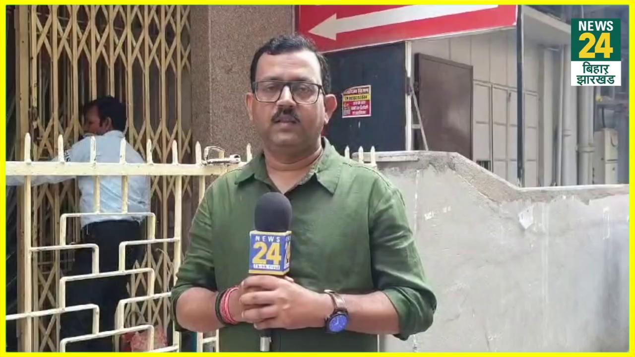 Patna Coaching Centre : पटना में कोचिंग संस्थानों पर सख्ती नियम का पालन नहीं किया तो होगी कार्रवाई | News24 bihar
