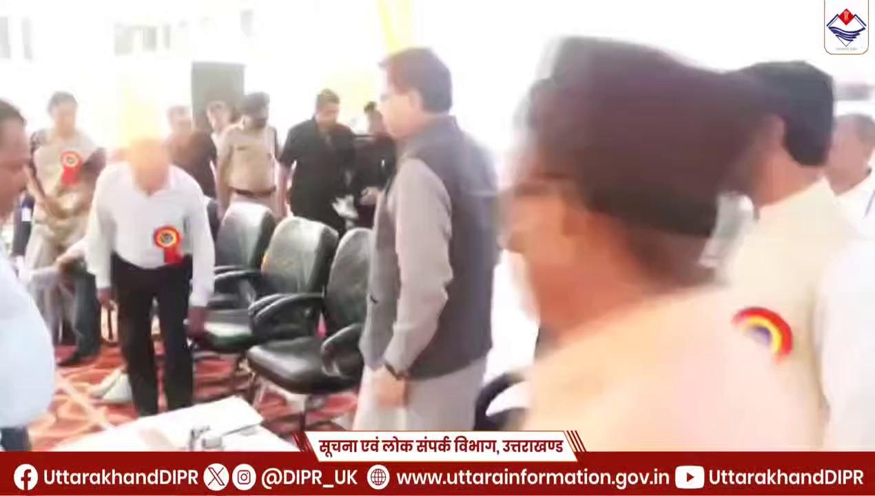 मुख्यमंत्री श्री पुष्कर सिंह धामी ने रामनगर स्थित पी.एन.जी.पी.जी. कॉलेज में आयोजित सर्वोदय-2024 कार्यक्रम में किया प्रतिभाग।