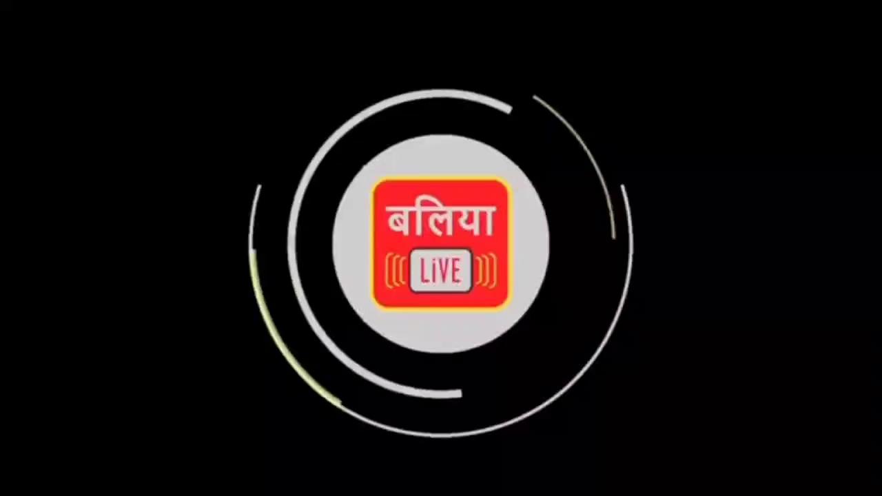 Bhojpuri Web series Chhalang on Chaupal OTT चौपाल ओटीटी-लालबाबू पंडित की वेब सीरीज 'छलांग'
बलिया/Ballia LIVE