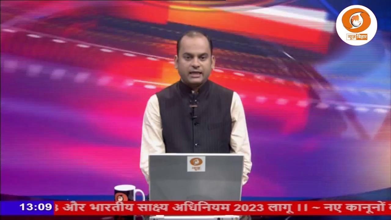 गया जिले के बेलागंज प्रखंड के पनारी गांव में वज्रपात से हुए पांच व्यक्तियों की मौत और घायलों से मंत्री डॉ संतोष मांझी ने मुलाकात की। साथ ही शोक संवेदना व्यक्त किया। वहीं उन्होंने मृतक के परिजनों को हर संभव का आश्वासन दिया।