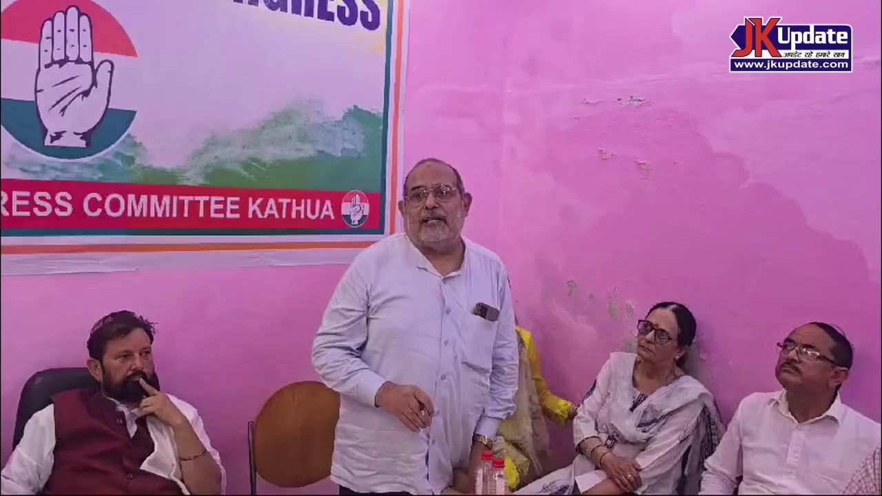 Congress hold Party Meeting in Kathua