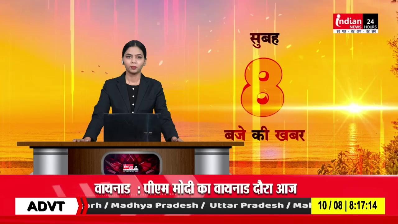 Bhojpur में स्कूल के प्रिंसिपल ने 7 साल की बच्ची से किया दुष्कर्म।
Indian News
.
.
.
.
.
.
.
.
.
#Bhojpur #school #principal #rape #indiannews #news #breakingnews #chhattisgarh #chhattisgarhnews #madhyapradesh #madhyapradeshnews #cg #cgnews #mp #mpnews #viral #video
#shorts
7415984153