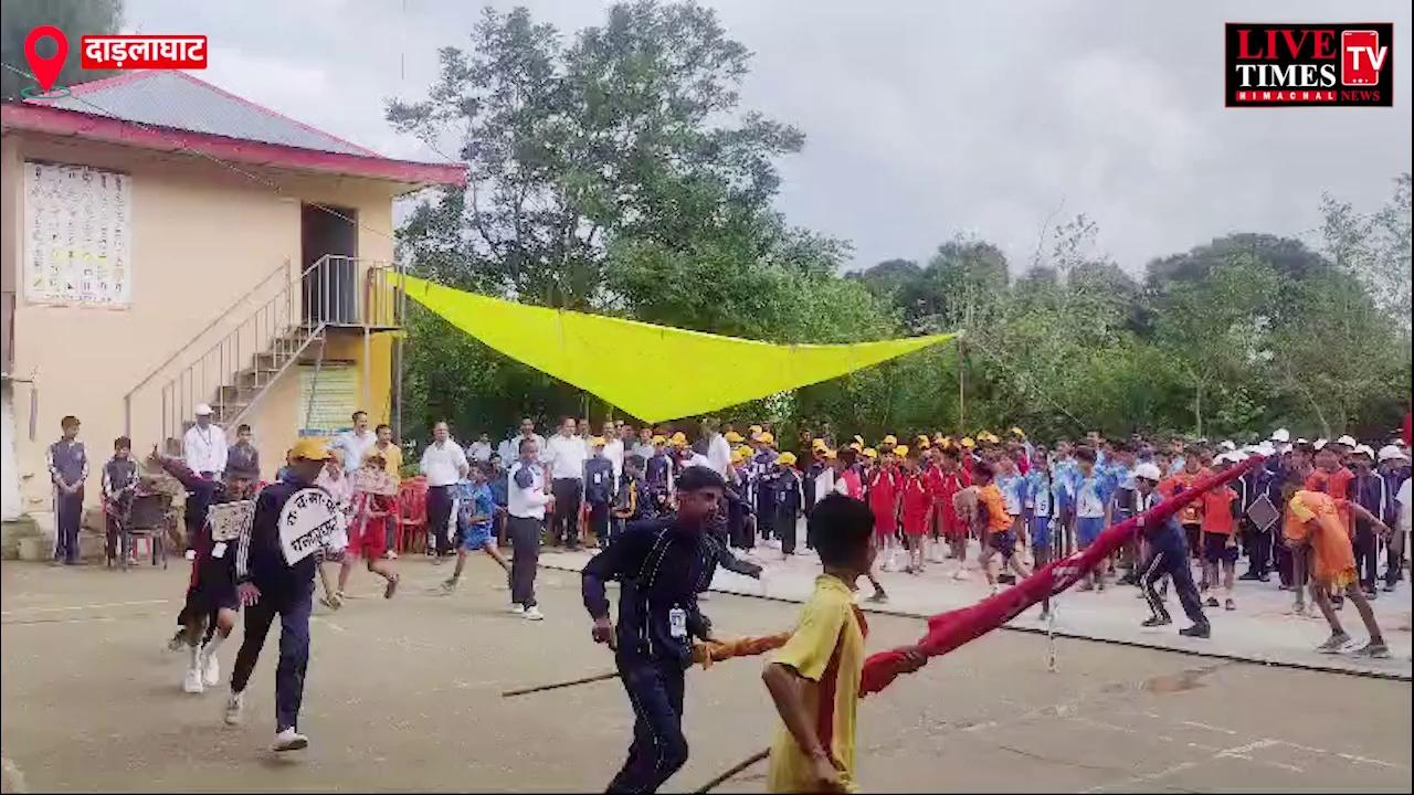 दाड़लाघाट : घनागुघाट स्कूल में तीन दिवसीय अंडर-14 छात्र वर्ग की खेलकूद प्रतियोगिता संपन्न