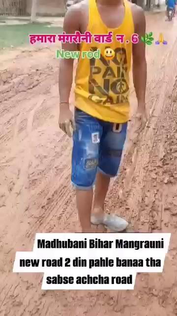 Madhubani to Mangrauni to rajnagar road sabse achcha road new road