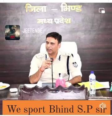 We sport Bhind S.P Sir
*जब से जिले में कलेक्टर और एसपी ने भिंड की कमान संभाली है तब से भिंड जिले में प्रशासनिक क्षमताएं और अच्छी कार्यशैली कही सालों बाद जिले में देखने को मिली है लेकिन लहार के पूर्व विधायक डॉ गोविंद सिंह द्वारा लगातार कलेक्टर और एसपी को अपमानित किया जा रहा है ।
कई सालों से लगातार जनता पर झूठे मुकदमे कही नौजवानों की राजनीतिक हत्या की ।
लहार जंगी प्रदर्शन रैली में भिंड एसपी डॉ असित यादव के खिलाफ अशोभनीय भाषा का उपयोग करके डॉ गोविंद सिंह ने अपनी घटिया मानसिकता का प्रमाण दिया है ।
भिंड एसपी कलंक ,नकली असली , जल्लाद , भुज दिल नहीं भगवान श्री कृष्ण के वंशज है यादव समाज के गौरव है सम्माननीय है लाखों नौजवानों के प्रेरणा स्रोत है ।
डॉ गोविंद सिंह ने यादव समाज की भावनाएं अहित की है उन्हें समाज से माफी मांगनी होगी अगर वो ऐसा नहीं करते हैं तो 14 तारिक को उनके खिलाफ प्रदर्शन किया जाएगा *
#गोविंद_सिंह_माफी_मांगो Asit Yadav