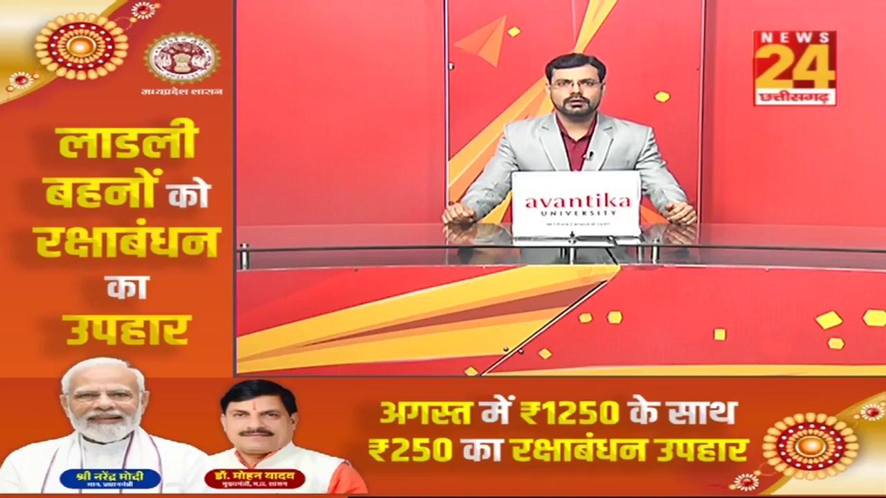 Madhya Pradesh: Dindori में शिक्षा व्यवस्था की खुली पोल, 200 छात्र-छात्राएं जिला मुख्यालय हुए रवाना