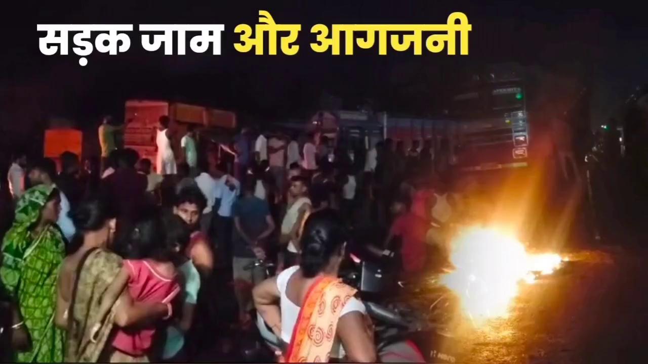 #BREAKING : समस्तीपुर-मुसरीघरारी पथ पर हरपुर ऐलौथ में बाइक सवार युवक को अज्ञात चार चक्का वाहन ने मारी ठोकर। मौके से चार चक्का वाहन फरार। लोगों का आरोप गाड़ी पर लिखी थी पुलिस। अब तक युवक की पहचान नहीं। अचेतावस्था में पड़ा है युवक।