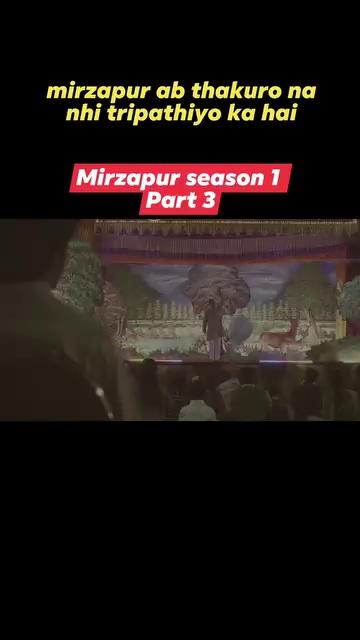 mirzapur season 1, part 3
mirzapur ab thakuro na nhi tripathiyo ka hai
In "Mirzapur," the story primarily revolves around the power struggles between various families in the fictional town of Mirzapur, Uttar Pradesh. The Tripathi family, led by Kaleen Bhaiya (played by Pankaj Tripathi), initially holds control over the town through their illegal activities, including the production and distribution of guns and drugs. However, as the series progresses, this control is challenged by other families, most notably the Pandits, led by Guddu (Ali Fazal) and Golu (Shweta Tripathi).