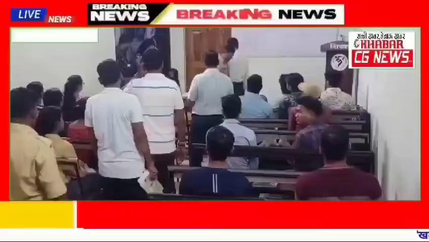 Janjgir Big Breaking : कोचिंग सेंटरों की हुई जांच, एक को सील किया गया, SDM, तहसीलदार, CMO और TI की टीम ने की कार्रवाई
www.khabarcgnews.com