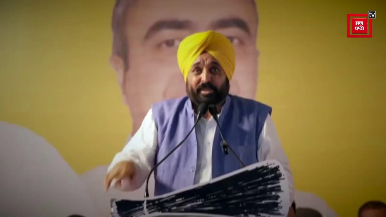 Punjab CM Bhagwant Mann Sonipat में AAP की बदलाव रैली में हुए शामिल, BJP पर साधा निशाना ! | Haryana