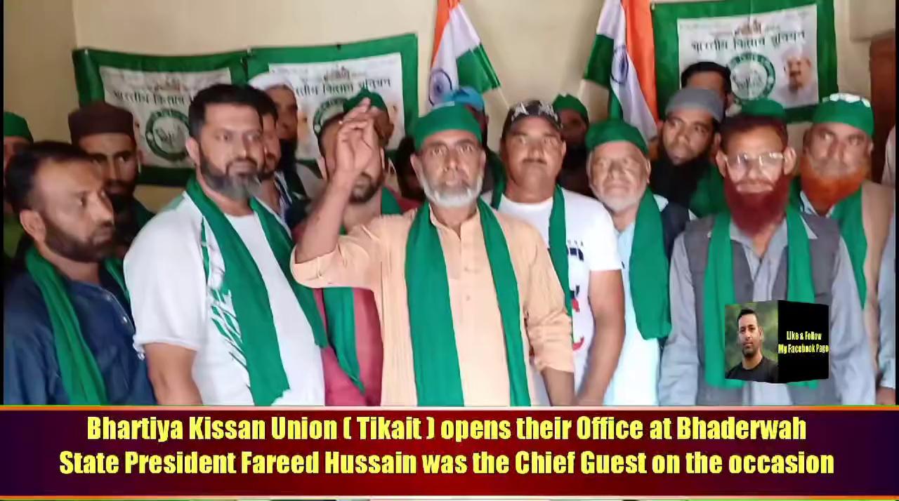 Bhartiya kissan Union ( Tikait ) opens their District office at Pasri Bus Stand Bhaderwah, State President Fareed Hussain was the Chief Guest on the occassion.