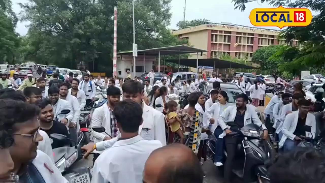 Kolkata Medical College: Bengal की घटना पर Jhansi के Doctors का विरोध, उठाए सुरक्षा पर सवाल |