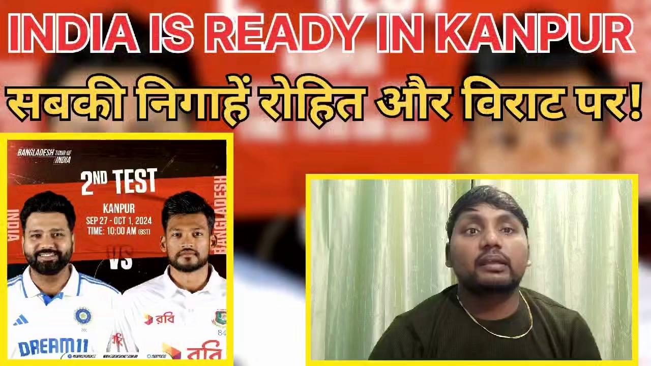 India
and Bangladesh
are ready in Kanpur | Rain in Kanpur | Virat Kohli | Rohit Sharma News