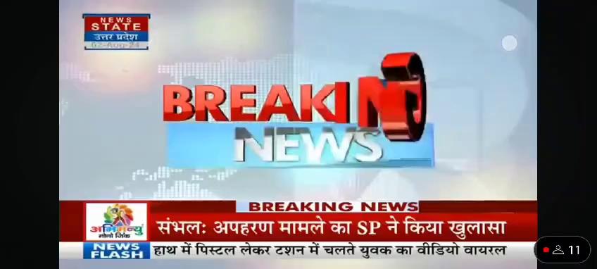 *झांसी के मऊरानीपुर में एक साथ दो घरों में चोरी, चोरों ने दरोगा के घर को भी बनाया निशाना,देखे न्यूज स्टेट पर*