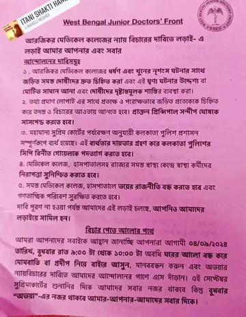 Premendra Biswas Prem Vs Radha highlight Habra Hridaypur হৃদয়পুর Ashoknagar Kalyangarh, India Kalyangram,palta Thakurnagar - Gaighata Rd Chikanpara, West Bengal 743287 India Naihati Jn Sansad Bhavan New Delhi Sansad Bhawan Ranaghata, West Bengal, India Agarpara, Kolkata Palta Park Noapara Police Station Barrackpore Rastraguru Surendranath College Arts & Commerce Campus Following Love