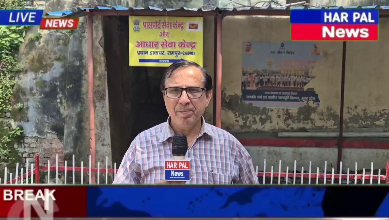 #Rampur: आधार कार्ड बनवाने के नाम पर पैसे लेने वालों के खिलाफ होगी करवाई,