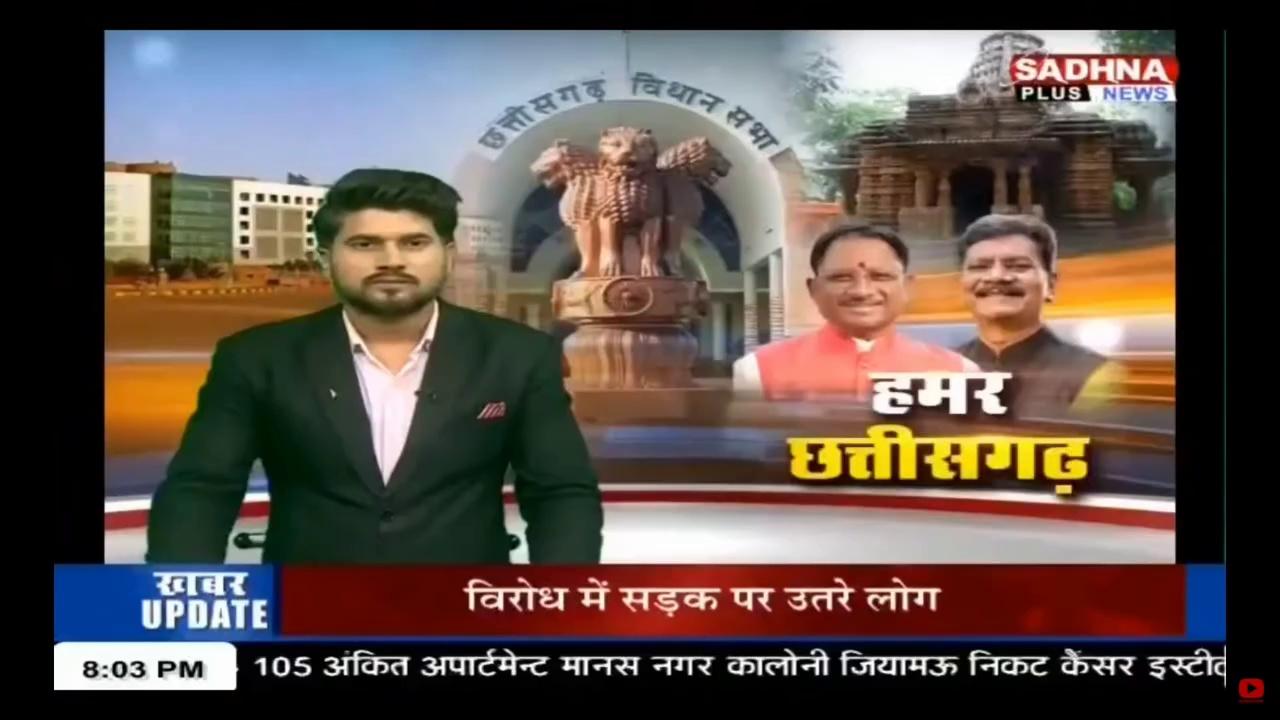 श्यामा प्रसाद मुखर्जी शासकीय महाविद्यालय सीतापुर मे सीतापुर पुलिस टीम द्वारा छात्र छात्राओं कों साइबर अपराध की जानकारी देकर किया गया जागरूक। पुलिस टीम द्वारा छात्र छात्राओं से रूबरू हुवे, नवीन कानूनों सहित यातायात के नियमो की दी गई जानकारी. छात्र छात्राओं को पोक्सो एक्ट, बाल संरक्षण अधिनियम, महिला सुरक्षा सम्बन्धी "अभ्याक्ति ऐप" के बारे मे दी गई विस्तृत जानकारी।