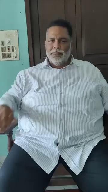पूर्णिया के सांसद लोकप्रिय नेता पप्पू यादव ने क्या कहा #Livevideo खुलम खुला ऑफर वीडियो भेजिए 25000 , पाईऐ ऑडियो भेजिए 10000 साथ ही साथ आपके नाम भी गुप्त रखा जायेगा।
RK News4bihar followers Meta Uday Mandal Ravinder Kumar Ravinder Kumar Chirag Paswan
#newspaper #public #Supaul #facebook #Bihar #BiharPolice #PappuYadav Purnia (Purnea), India DM supaul Bihar Police Supaul Police Police Station-Chatapur Chhatapur Block Development Office Nitish Kumar Narendra Modi Amit Shah Friends of Dileshwar kamat- Supaul