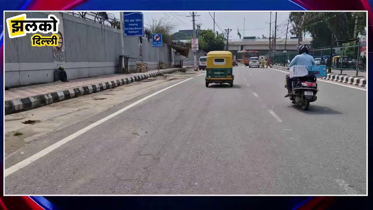 Delhi के Najafgarh में सड़क पर पानी की बानी समस्या, विकास पर देखे क्या बोले ताऊ