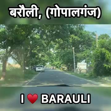 बरौली (गोपालगंज) बिहार
I
BARAULI