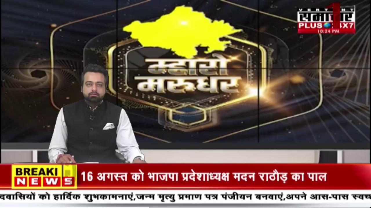 #Rajsamand : पुलिस ने हिस्ट्रीशीटर की सड़क पर कराई परेड | Top News | Latest News | Breaking News