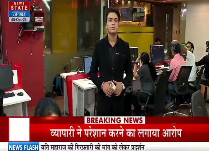 #Firozabad नगर पालिका शिकोहाबाद का अजीबोगरीब कारनामा ,बांके बिहारी जी को भेजा 21001 रुपये का नोटिस , गृहकर 10540 रुपये व जलकर के 10461 रुपये का भेजा नोटिस , जमा अंतिम तिथि 31 मार्च 2025 , अब देखने वाली बात यह कि भगवान बांके बिहारी इस टैक्स को खुद जमा करने आते हैं या फिर उनका कोई भक्त या अन्य बकायेदारों के साथ-साथ बांके बिहारी जी का भी उस सूची में नाम हो जाएगा शामिल। देखिये न्यूज स्टेट की ये रिपोर्ट दीपक भारद्वाज के साथ .....