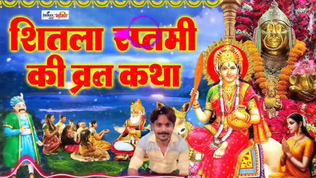 मां बैठी शेर सवारी #New Bhajan 2024 Navratri Ma Bethi Sher Swari Sumit kalanaur #Navrati Ka Hit #songs Song