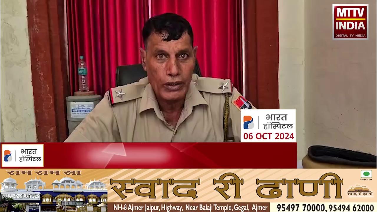 अजमेर विकास मार्ग स्थित मेडिकल स्टोर के मालिक ने अलवर गेट थाने में कराया चोरी का मामला दर्ज।
मेडिकल की दुकान में काम करने वाले तीन लोग करते थे दवाइयों की चोरी।
परिवादी के अनुसार अब तक लाखों की दवाइयां की कर चुके हैं हेर फेर।
प्रारंभिक पूछताछ में आरोपियों ने चोरी करना कबूला।