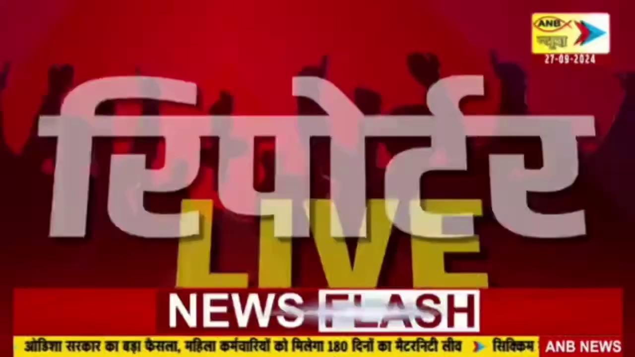 अतिवृष्टि से बर्बाद फसलों के क्षतिपूर्ति मुआवजा हेतु रिपोर्ट लगाने के नाम पर किसानों से लेखपाल कर रहे हैं खुली लूट,
एक और लेखपाल का किसानों से अवैध वसूली का वीडियो हुआ वायरल‌।
तहसील महरौनी के ग्राम सुनवाहा का लेखपाल है रिश्वत लेने वाला आरोपी सुरेश कुमार निरंजन।
डीएम के निर्देश पर एसडीएम महरौनी ने आरोपी लेखपाल को तत्काल प्रभाव से किया निलंबित, तहसीलदार को सौंपी गयी जांच ।
दो दिन पूर्व तहसील तालबेहट के लेखपाल का इसी तरह किसानो से रिश्वत लेने का वीडियो हुआ था वायरल, आरोपी लेखपाल मनोज अहिरवार भी कल हो चुका है ससपेंड ।
जनपद में किसानों का शोषण बदस्तूर जारी, आखिर कब और कैसे लगेगी भ्रष्टाचार पर लगाम?
#रिपोर्टर_Live
सूर्यकान्त त्रिपाठी 'पत्रकार'