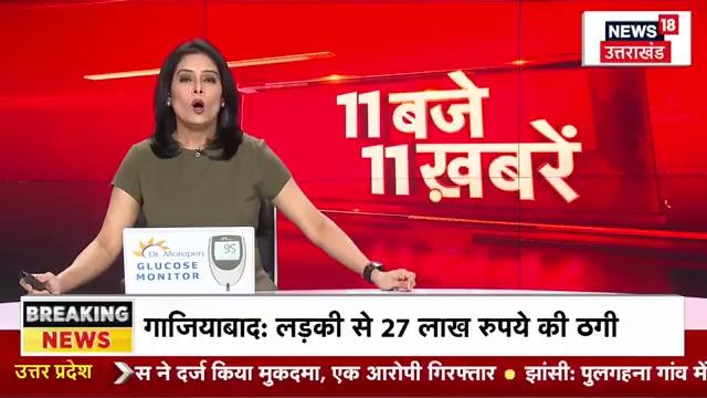 Breaking News: नाले में गिरने से युवक की मौत | Noida | Police | Hindi News | Top News |Uttar Pradesh