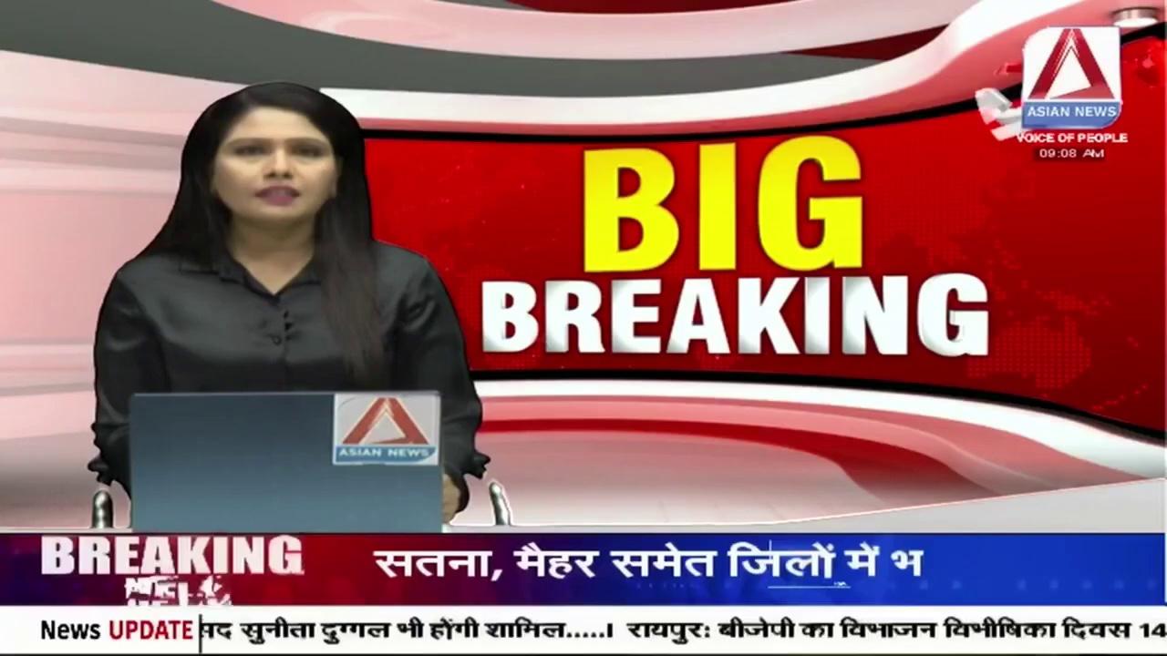 Breaking News | रायपुर: भाजपा महिला मोर्चा कल मनाएगी सावन महोत्सव | CG News