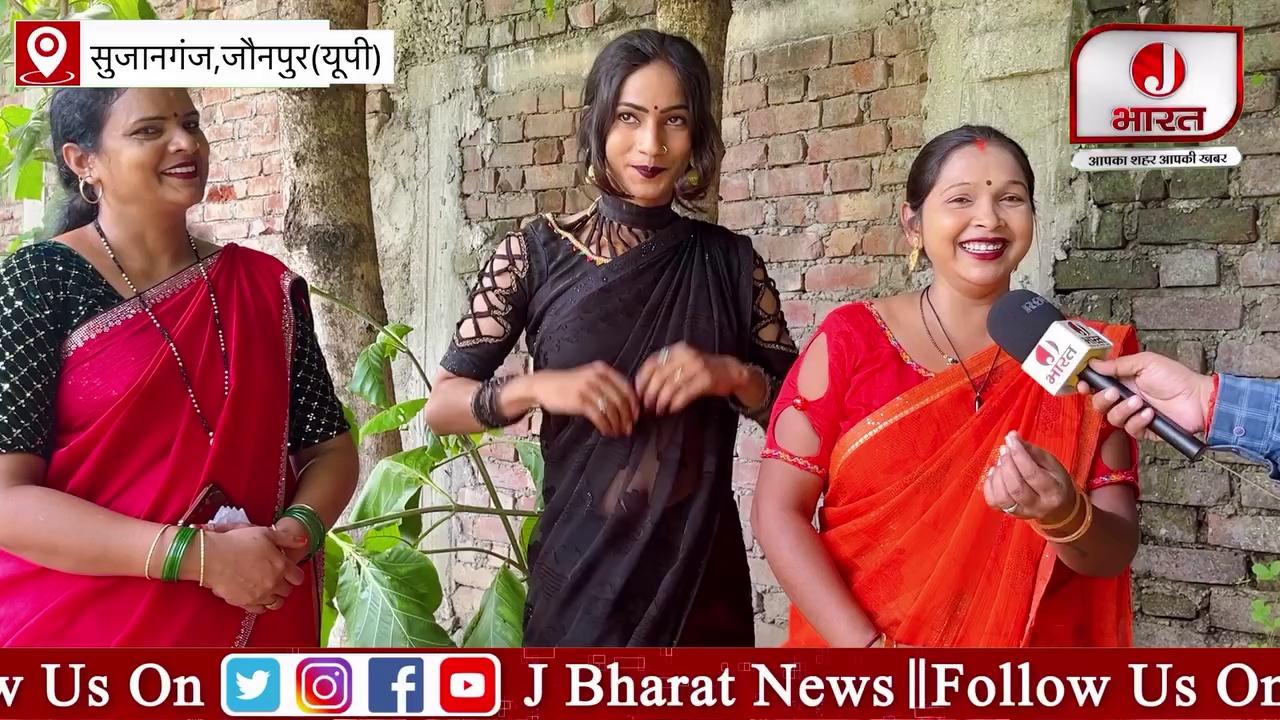 jaunpur: लड़का से लड़की बनी ख़ुशबूरानी और मंजू मोहिनी में भोलेनाथ बोलबम गीत को लेकर हुआ महामुकाबला