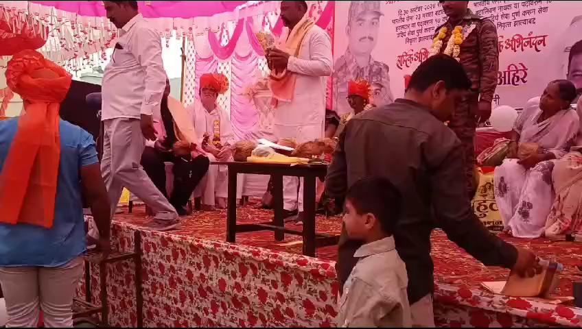 आपल्या चाळीसगाव येथील सुपुत्र प्रदीप अहिरे व दीपक अहिरे यांनी भारत मातेची 17 वर्षे सेवा केली. त्या सेवा स्फूर्ती सोहळ्याला उपस्थिती यात मी माझे भाग्य समजतो. जय हिंद,जय शिवराय, वंदे मातरम, इन्कलाब जिंदाबाद.