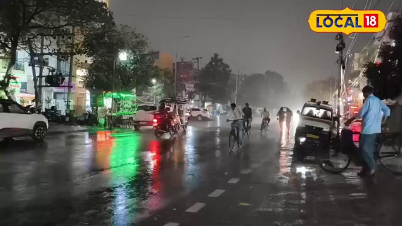 Bihar Weather Update: सुहाना बना रहेगा Bihar का मौसम, Patna के इलाकों में बारिश का असर |